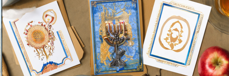 Rosh Hashanah Congregational Greeting Graphics